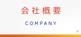 COMPANY PROFILE